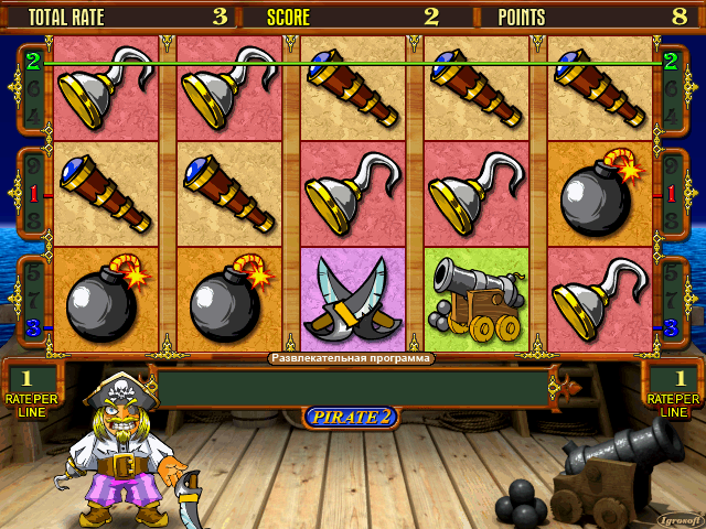Pirate 2 (110204 Entertainment A) png snap