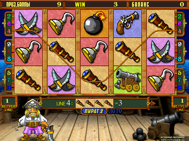 Pirate 2 (bootleg, 061005, LOTTOGAME (I)) png snap