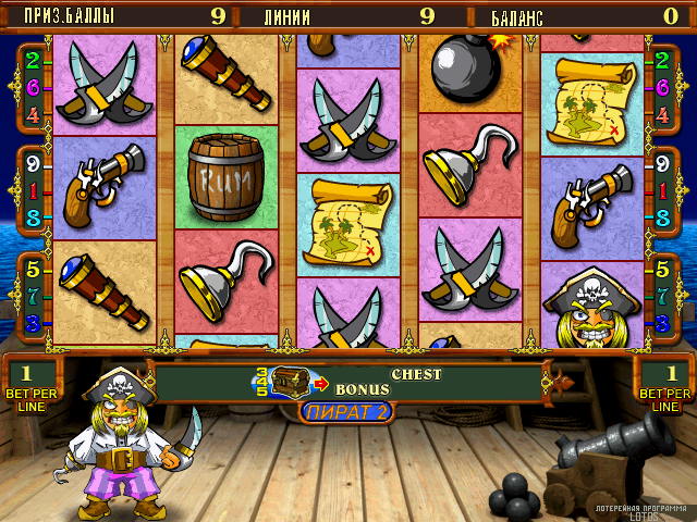 Pirate 2 (bootleg, 061005, LOTOS PR01) png snap