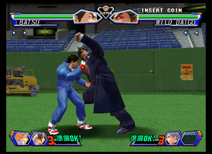 Project Justice / Moero! Justice Gakuen (Rev B) png snap