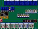 Mahjong Pon Chin Kan (Japan set 1) jpg snap thumbnail