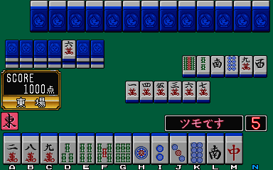 Mahjong Pon Chin Kan (Japan set 1) png snap