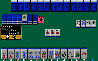 Mahjong Pon Chin Kan (Japan set 2) png snap