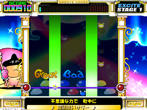 Pop'n Music Animelo (license expired) png snap
