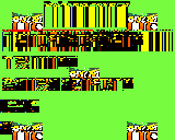 PPG Play Portable Game 118 Games (HH-0046) png snap