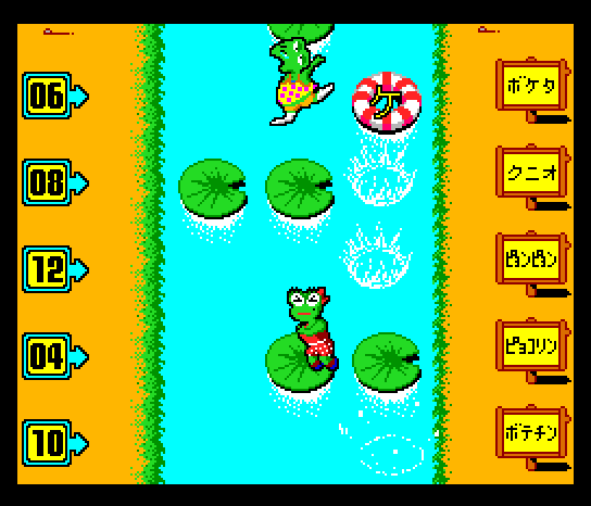 Pyon Pyon Jump (V1.40, Japan) png snap
