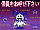 Print Club 2 '97 Winter Ver (J 971017 V1.100, set 1)