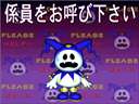 Print Club 2 '97 Winter Ver (J 971017 V1.100, set 2)