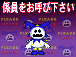Print Club 2 '98 Spring Ver (J 971017 V1.100) png snap