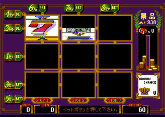 Premiums Line png snap