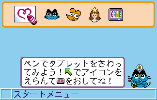 Prin-C Tablet png snap