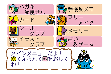 Prin-C (Rev 1) png snap