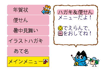 Prin-C (Rev 3) png snap