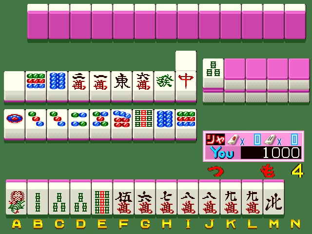 Bishoujo Janshi Pretty Sailor 18-kin (Japan) png snap