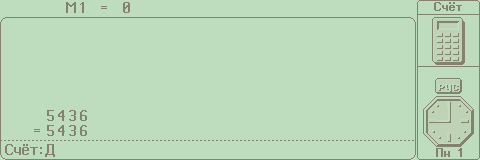 Series 3a (2M) (Russian) png snap