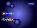 Sony PlayStation (Japan) jpg snap thumbnail