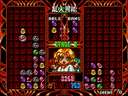 Puyo Puyo 2 (Japan)