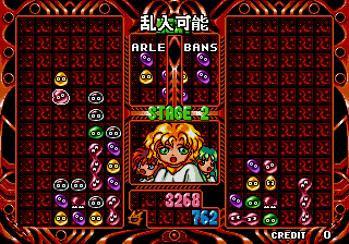 Puyo Puyo 2 (Japan) png snap
