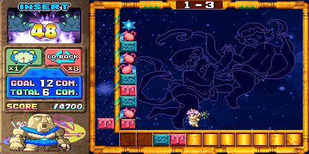 Puzzle Star / Mohuan Xingzuo (ver. 100MG, 09/30/99 build) png snap