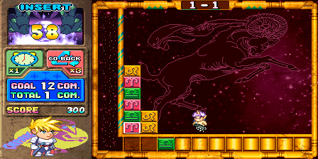 Puzzle Star / Mohuan Xingzuo (ver. 100MG, 09/20/99 build) png snap
