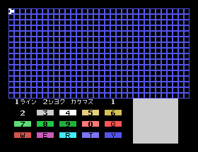 Tomy Pyuuta png snap