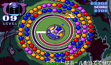 Puzz Loop 2 (Japan 010205) png snap