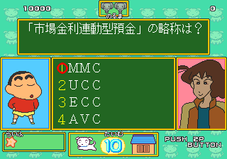 Quiz Crayon Shinchan (Japan) png snap