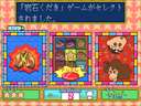 Crayon Shinchan Orato Asobo (Japan)