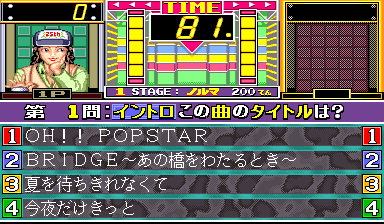 Quiz Do Re Mi Fa Grand Prix (Japan) png snap
