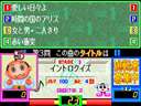 Quiz Do Re Mi Fa Grand Prix 2 - Shin-Kyoku Nyuukadayo (Japan)