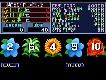 Qiji 6 (V118CN) png snap