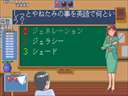 Quiz Jinsei Gekijoh (Japan)