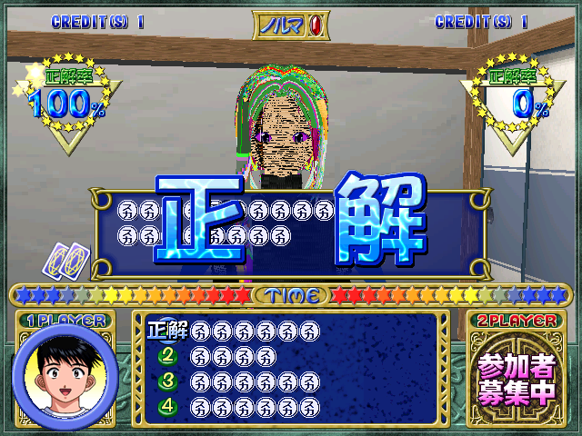 Quiz Aa! Megami-sama ~Tatakau Tsubasa to Tomoni~ (Japan) png snap