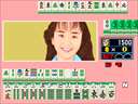 Quiz-Mahjong Hayaku Yatteyo! (Japan)
