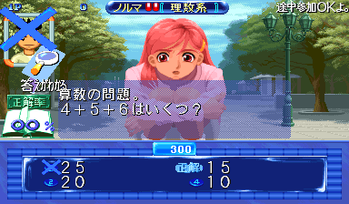 Quiz Nanairo Dreams: Nijiirochou no Kiseki (Japan 960826) png snap