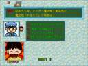 Quiz Rouka Ni Tattenasai (Japan, ROM Based)