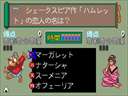 Quiz Torimonochou (Japan)
