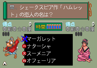 Quiz Torimonochou (Japan) png snap
