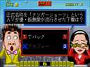 Quiz 365 (Japan)