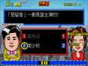 Quiz 365 (Hong Kong & Taiwan)