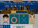 Quiz Channel Question (Japan, Ver 1.00)