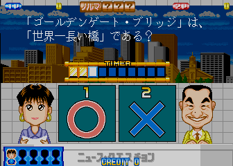 Quiz Channel Question (Japan, Ver 1.00) png snap