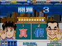 Quiz Channel Question (Taiwan?, Ver 1.23)
