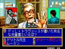 Quiz Meitantei Neo & Geo - Quiz Daisousa Sen part 2 (NGM-042 ~ NGH-042)