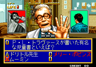 Quiz Meitantei Neo & Geo - Quiz Daisousa Sen part 2 (NGM-042 ~ NGH-042) png snap