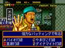 Quiz Daisousa Sen - The Last Count Down (NGM-023 ~ NGH-023)