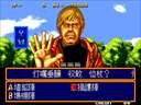 Quiz Salibtamjeong - The Last Count Down (Korean localized Quiz Daisousa Sen)