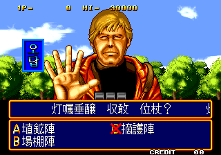 Quiz Salibtamjeong - The Last Count Down (Korean localized Quiz Daisousa Sen) png snap