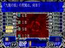Quiz DNA no Hanran (Japan)