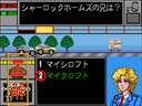 Quiz H.Q. (Japan)